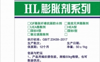 湖南無聲膨脹劑使用有技巧嗎？
